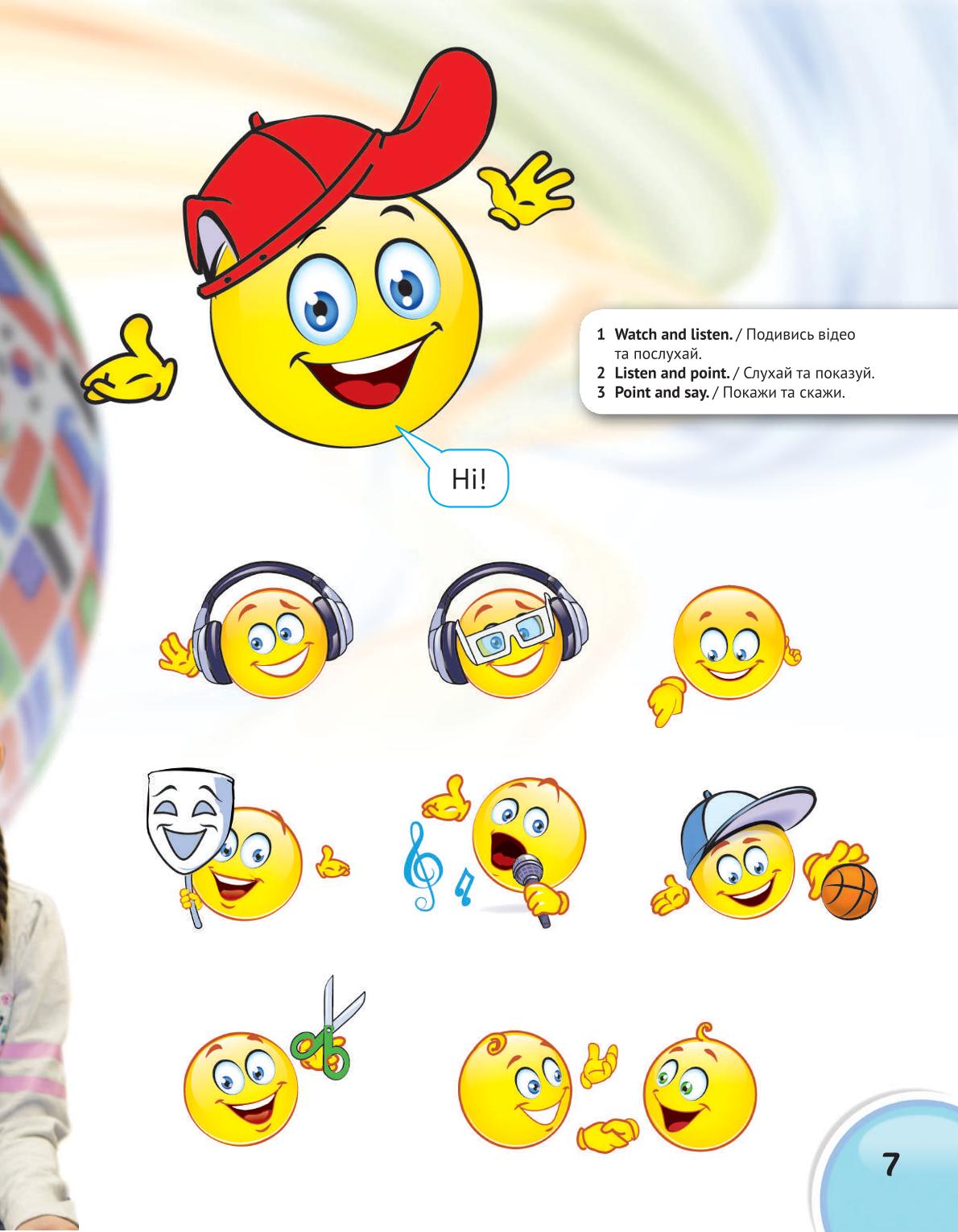 Мініатюра 7