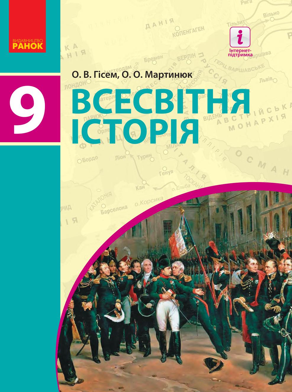 Сторінка 1