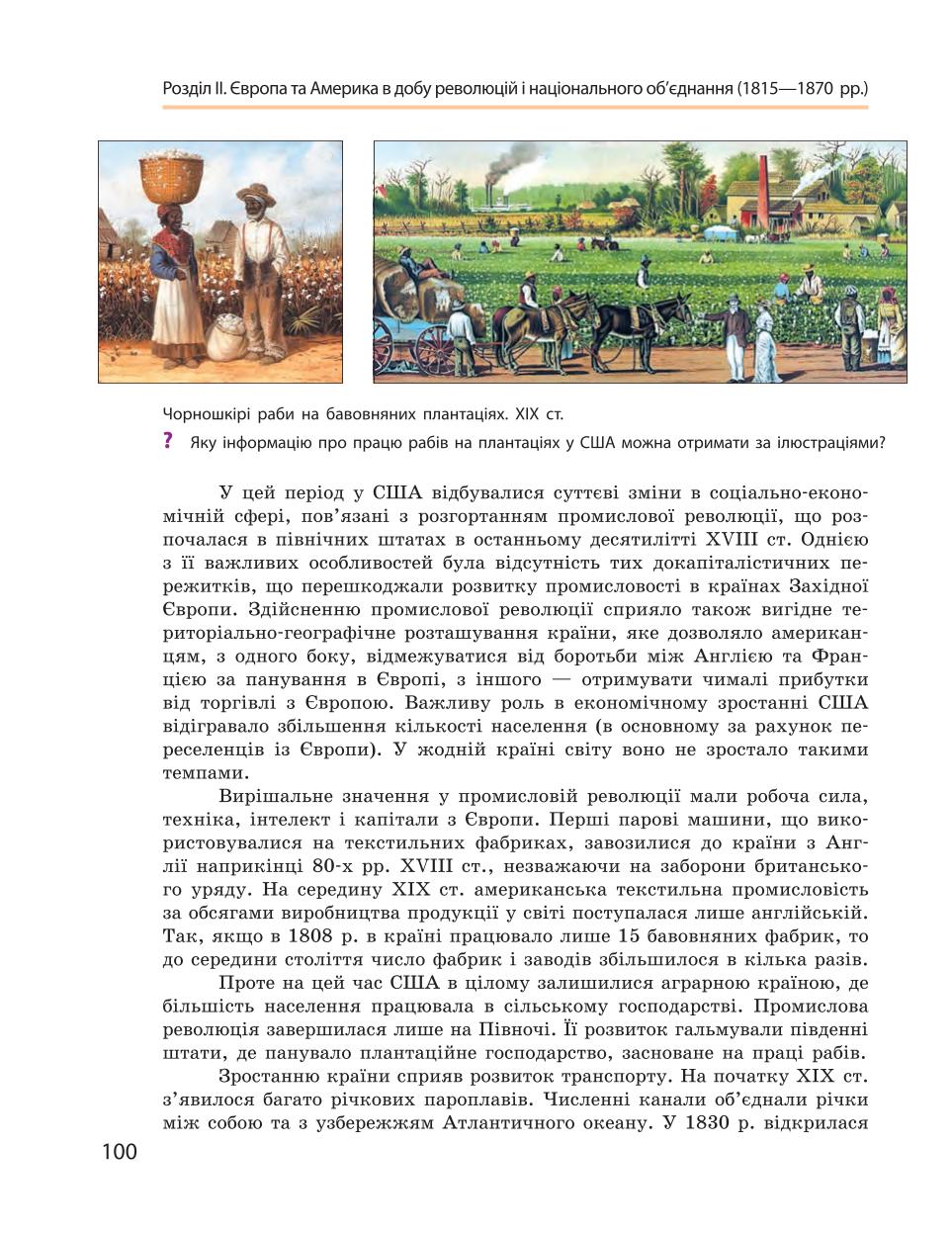 Мініатюра 100