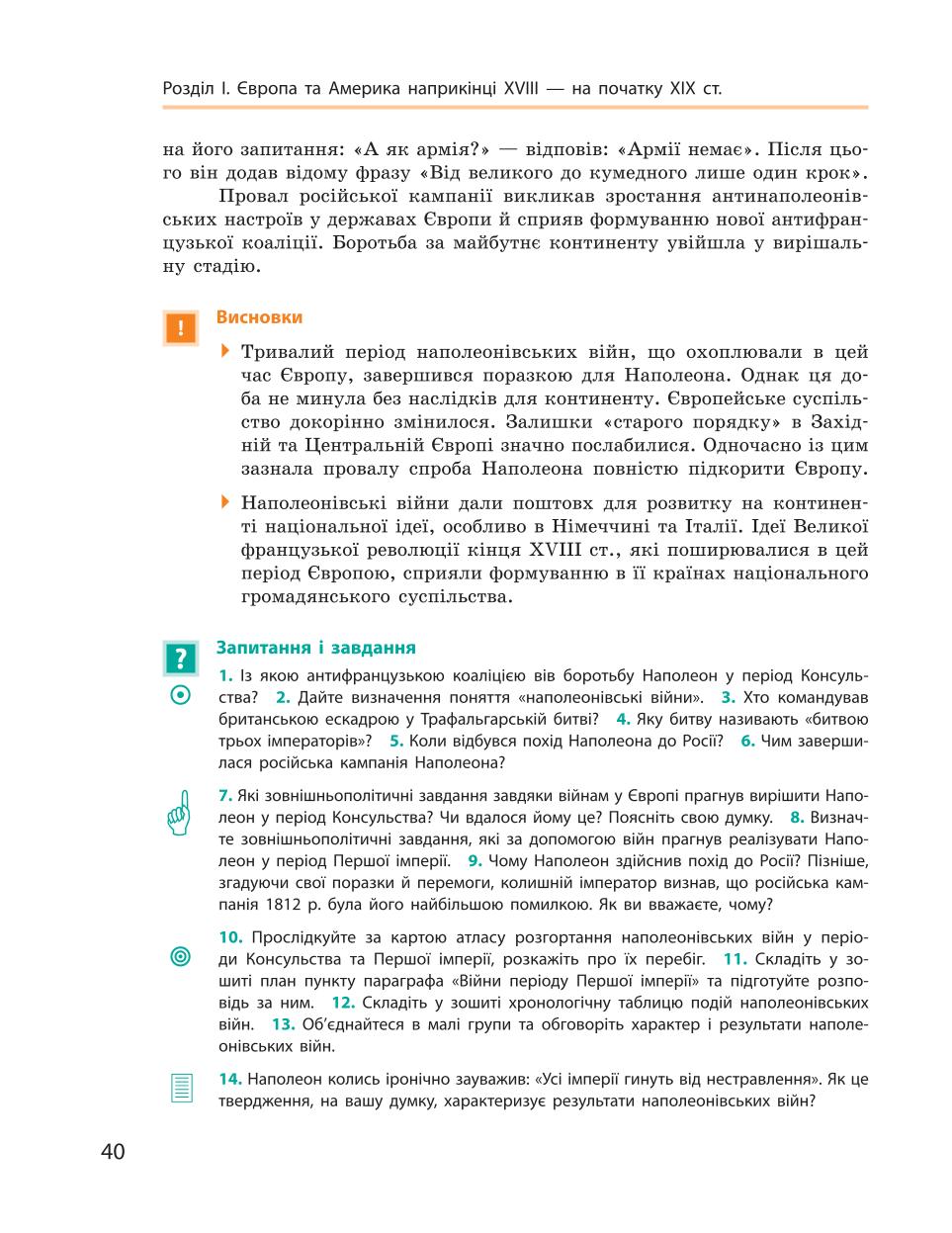 Мініатюра 40