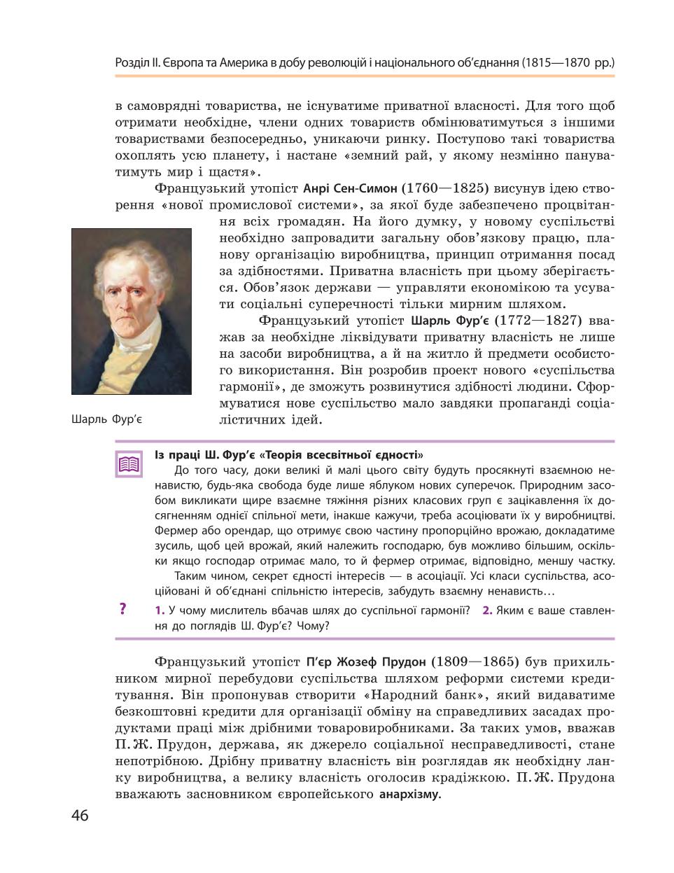 Мініатюра 46