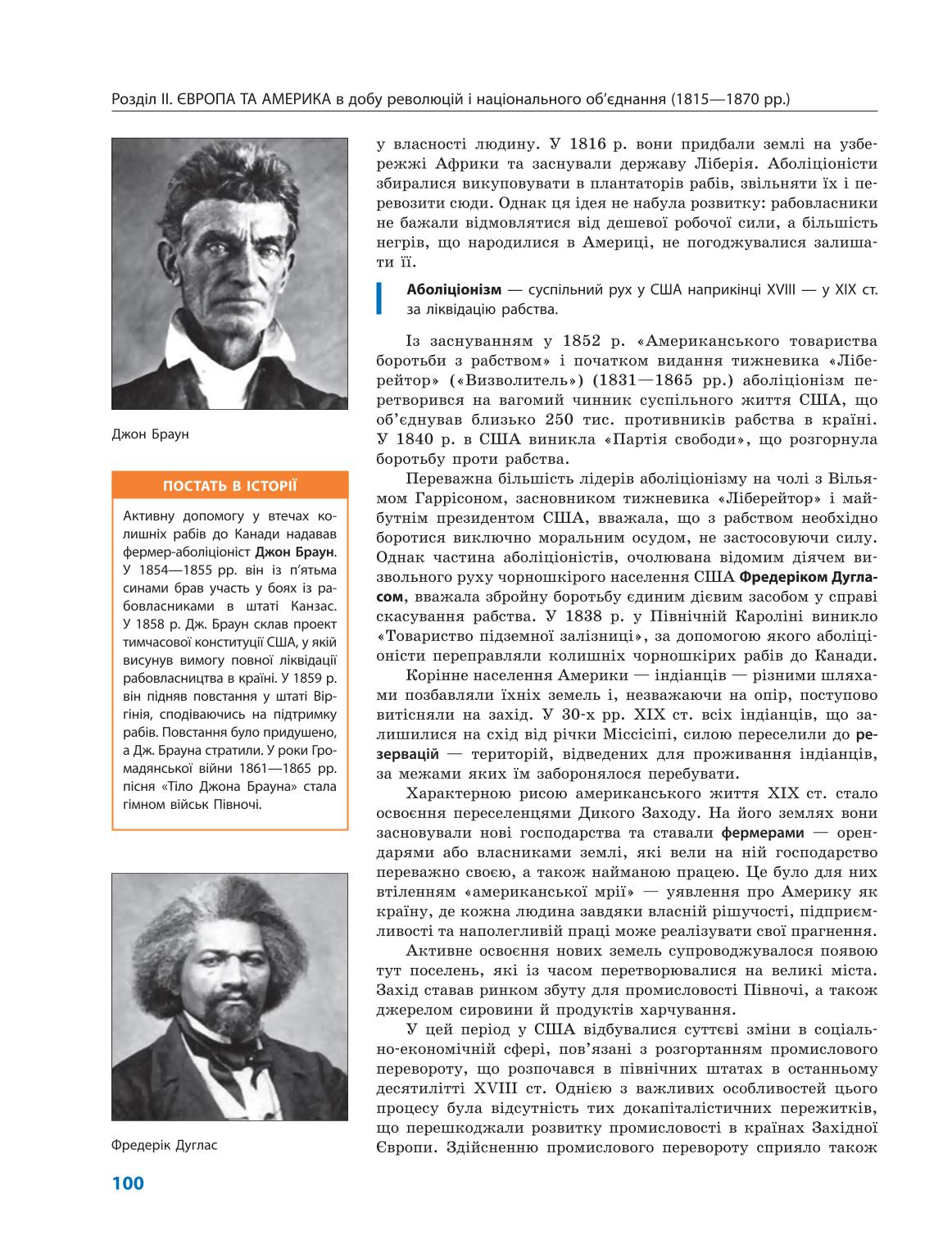 Мініатюра 100