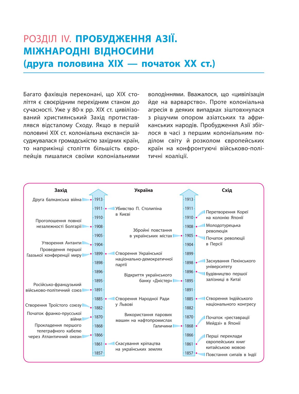 Мініатюра 135