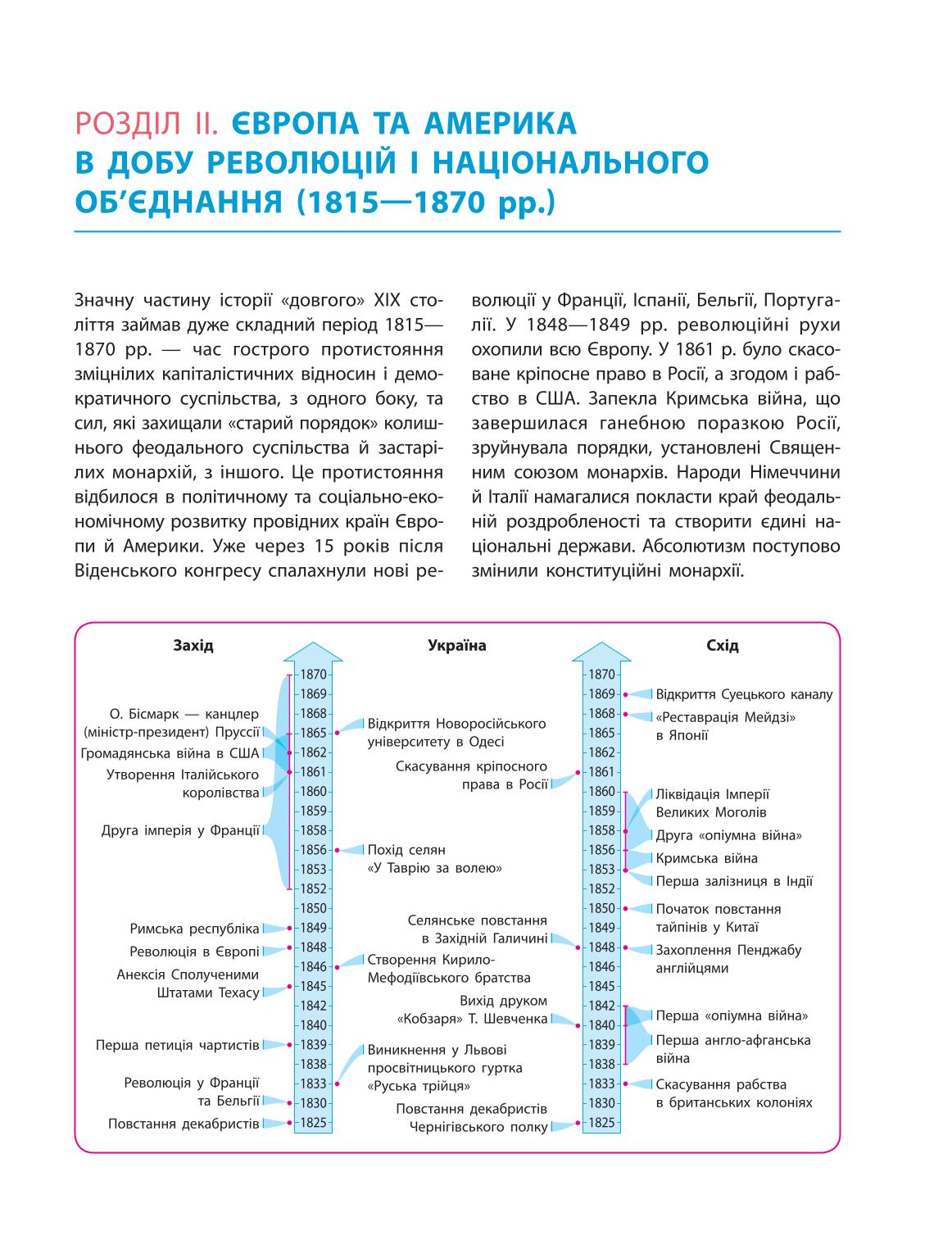 Мініатюра 27