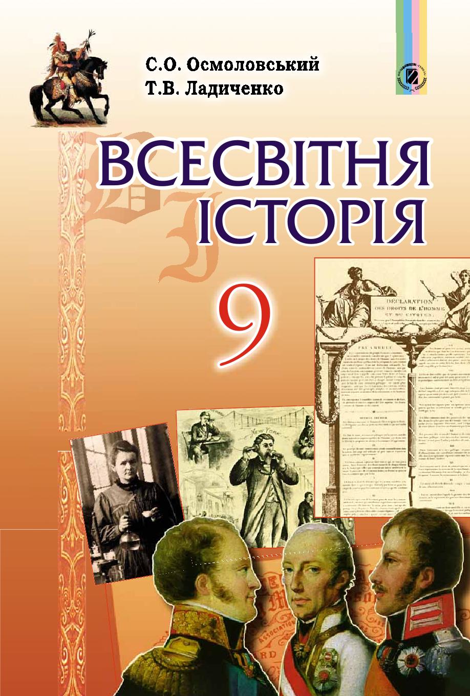 Сторінка 1