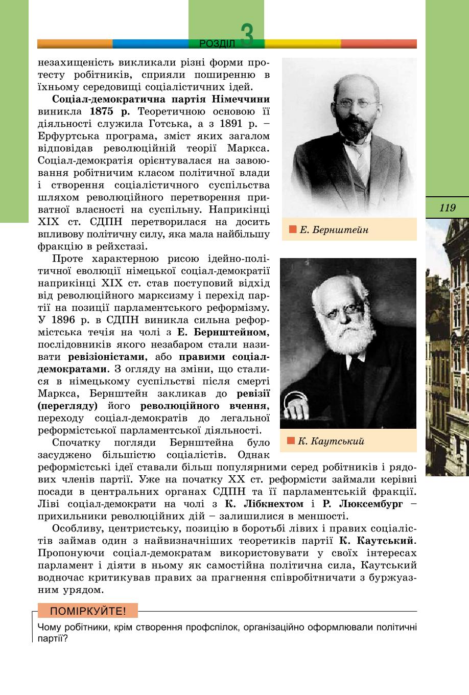 Мініатюра 119
