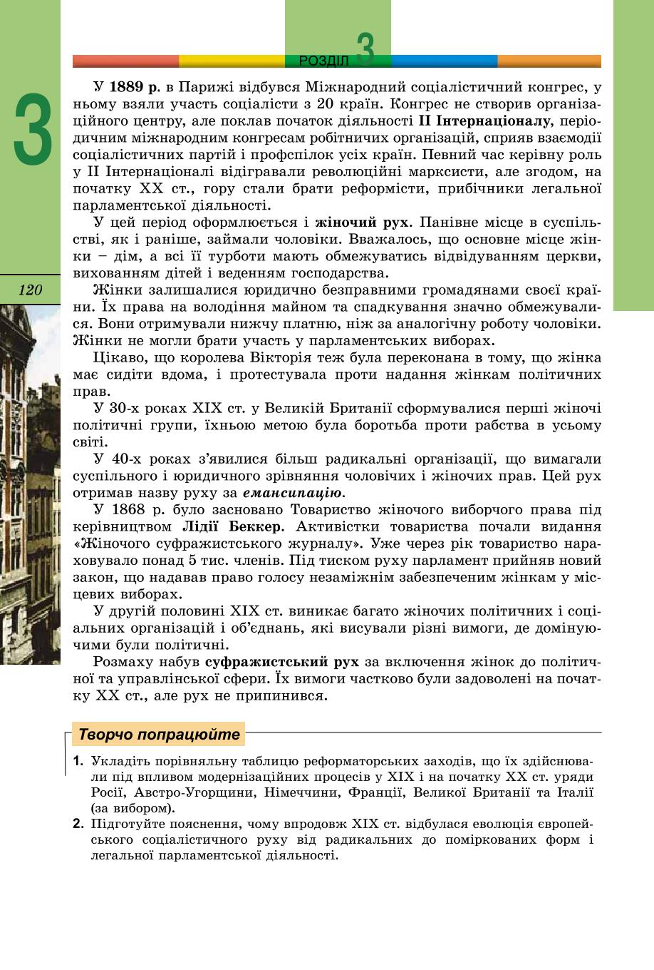 Мініатюра 120