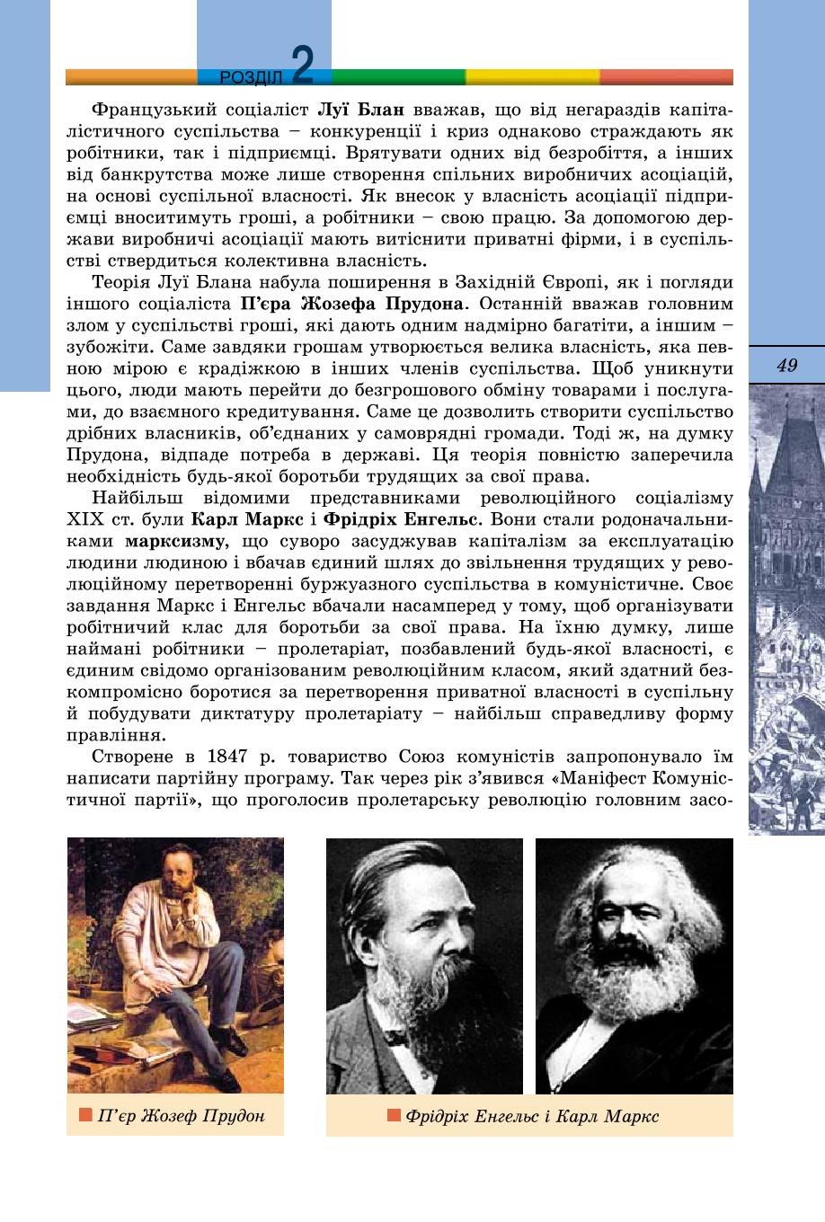 Мініатюра 49