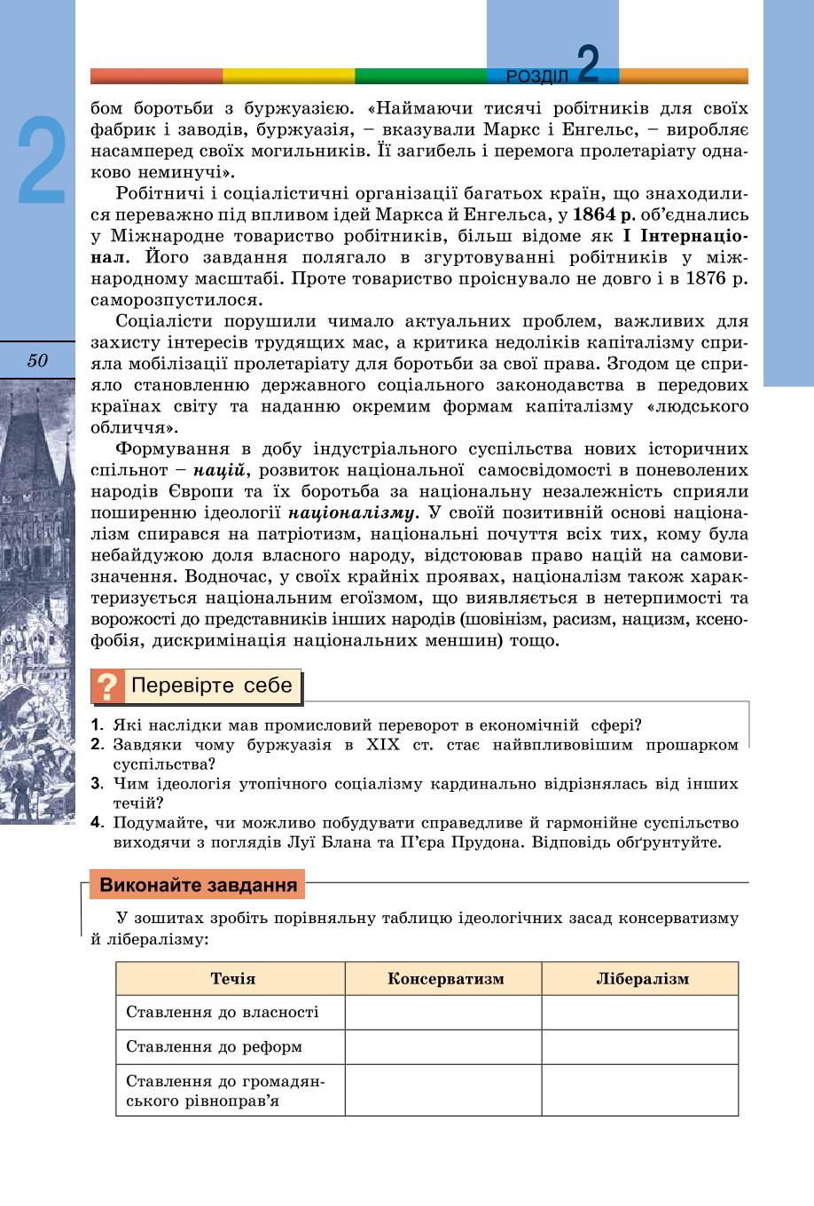 Мініатюра 50