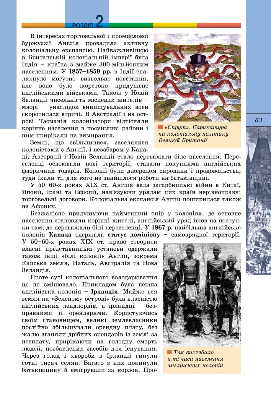 Мініатюра 63