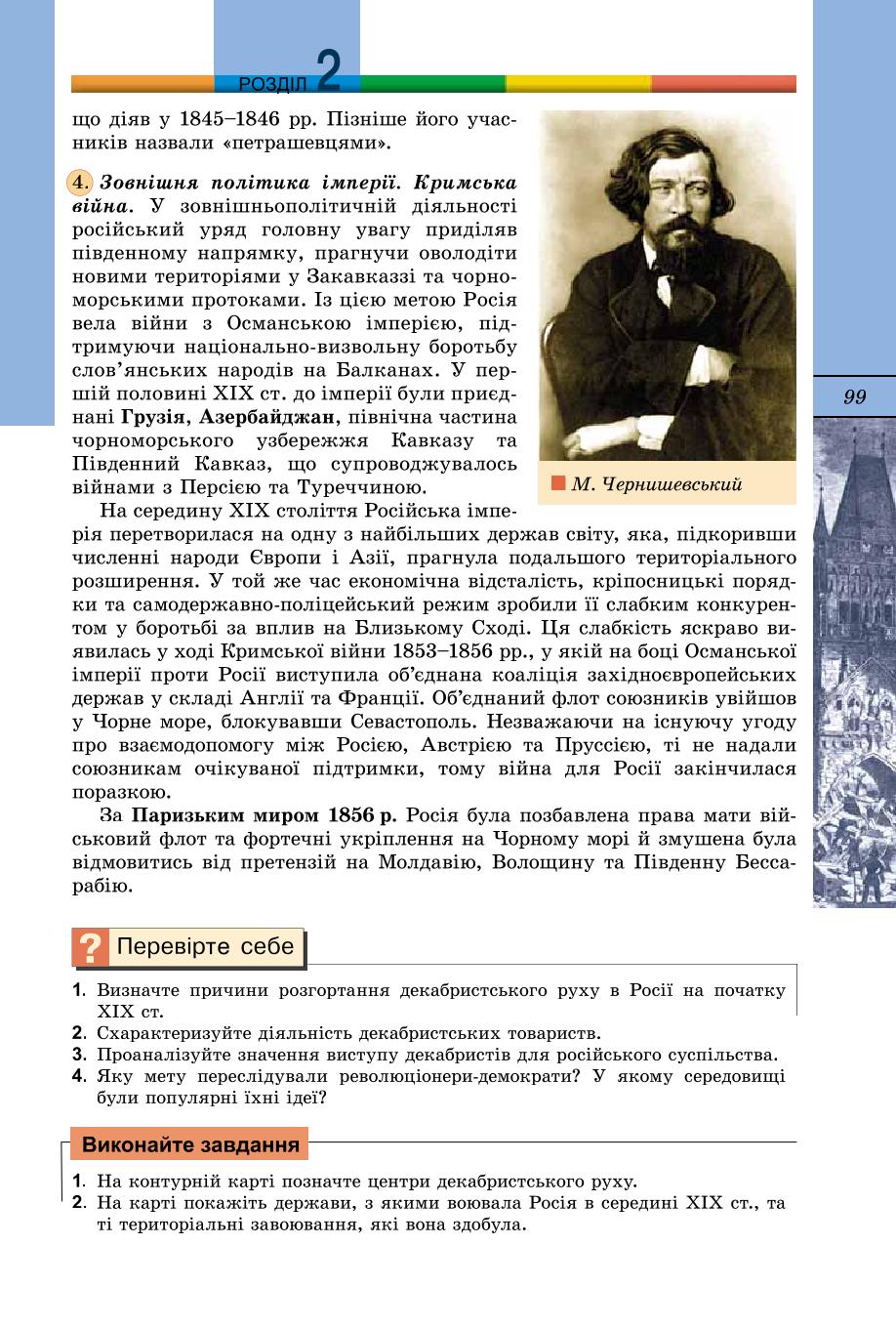 Мініатюра 99