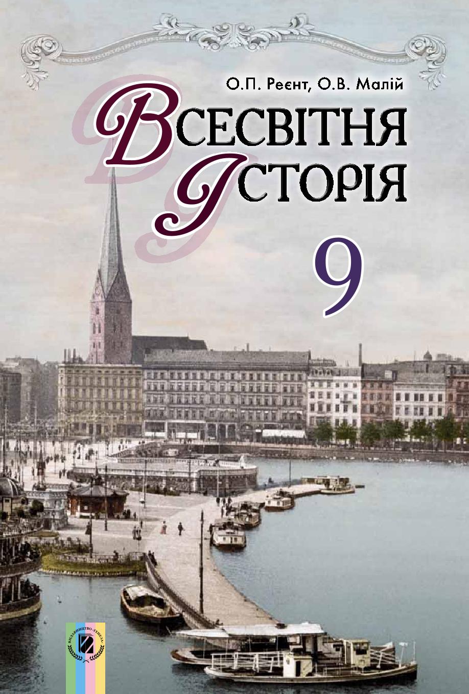 Сторінка 1