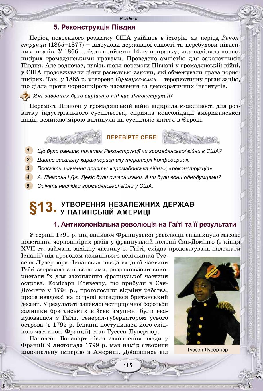 Мініатюра 115