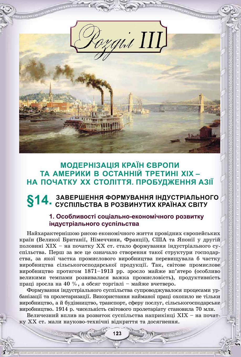 Мініатюра 123