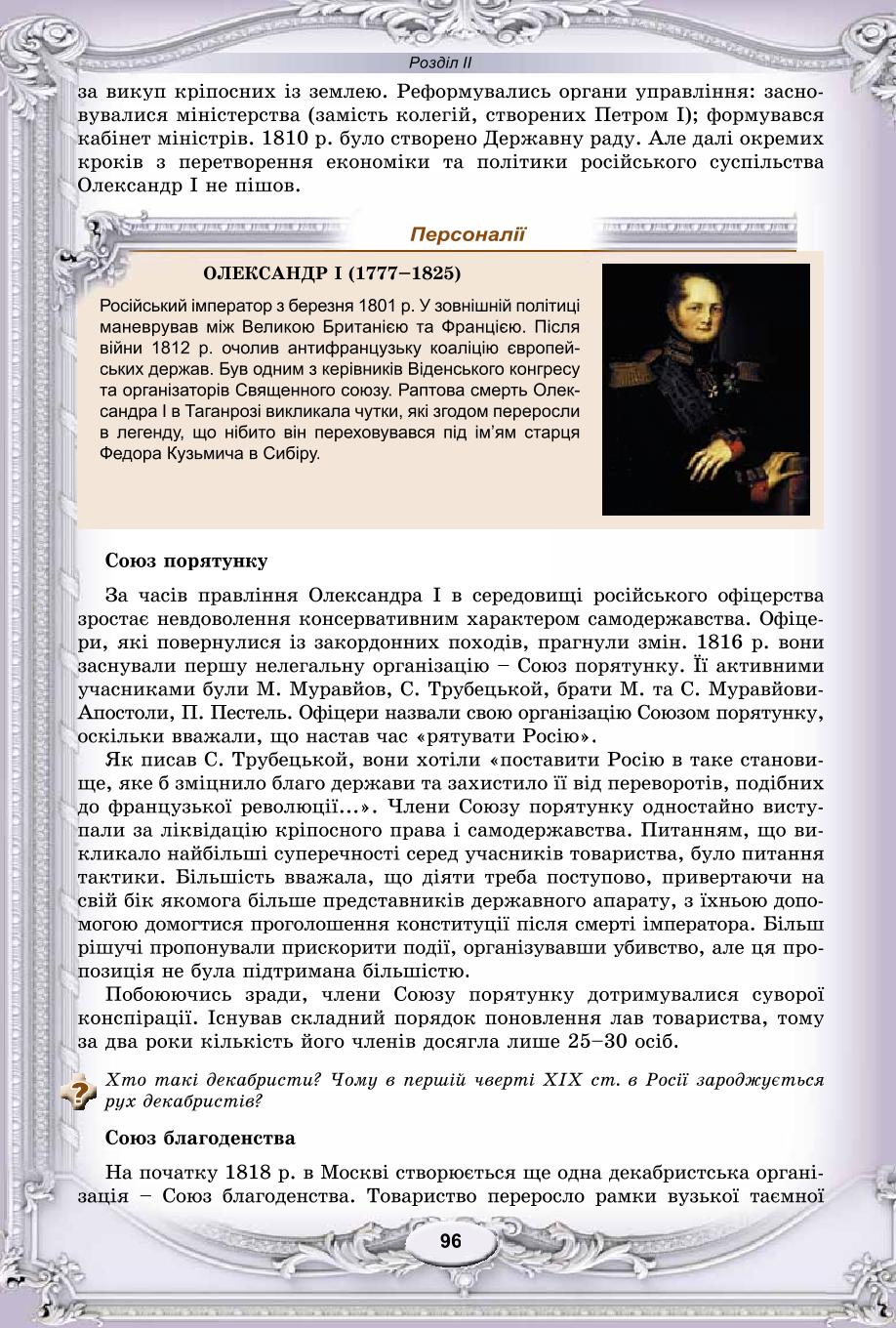 Мініатюра 96