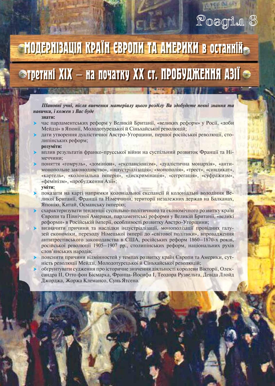 Мініатюра 102