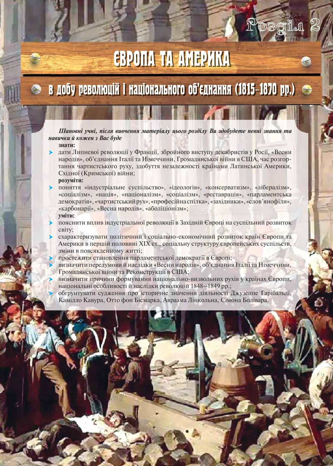 Мініатюра 37