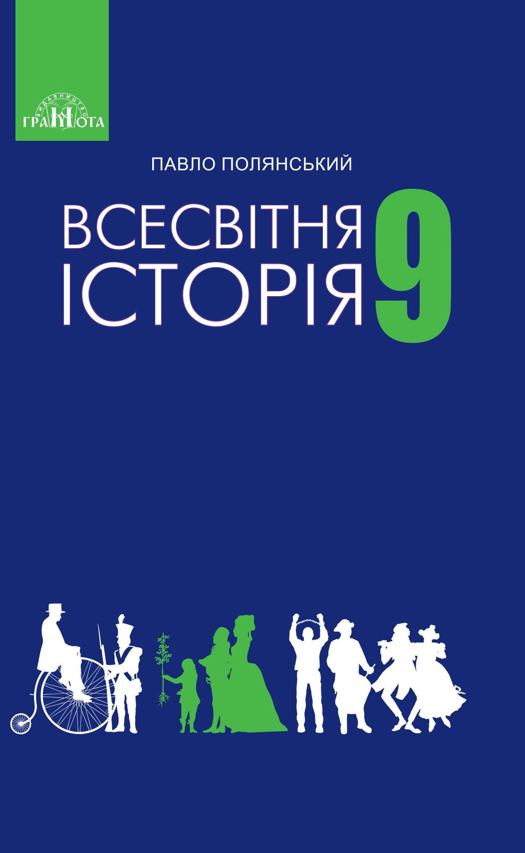 Сторінка 1