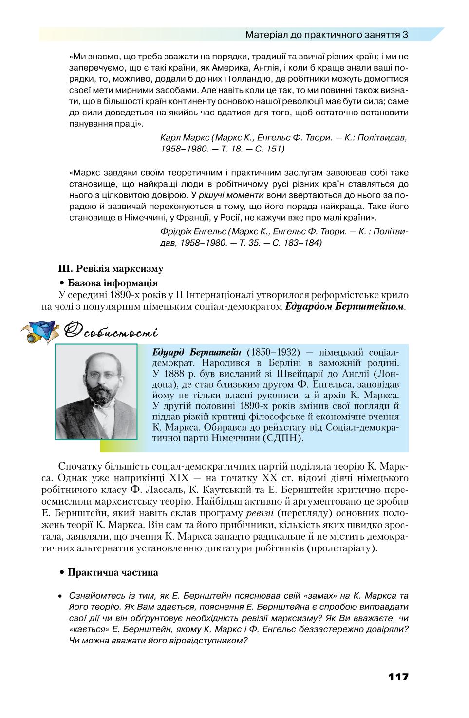 Мініатюра 117