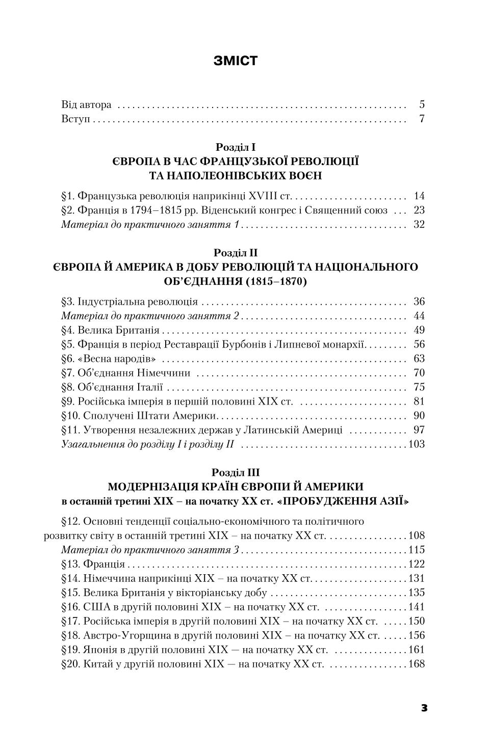 Мініатюра 3