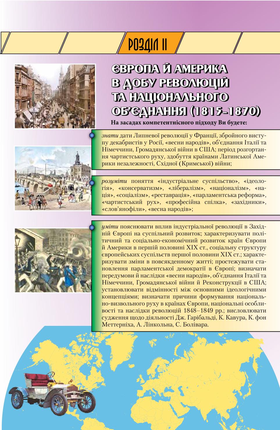 Мініатюра 35