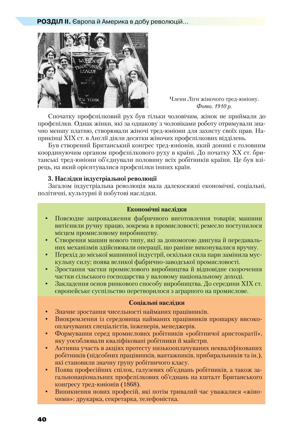Мініатюра 40