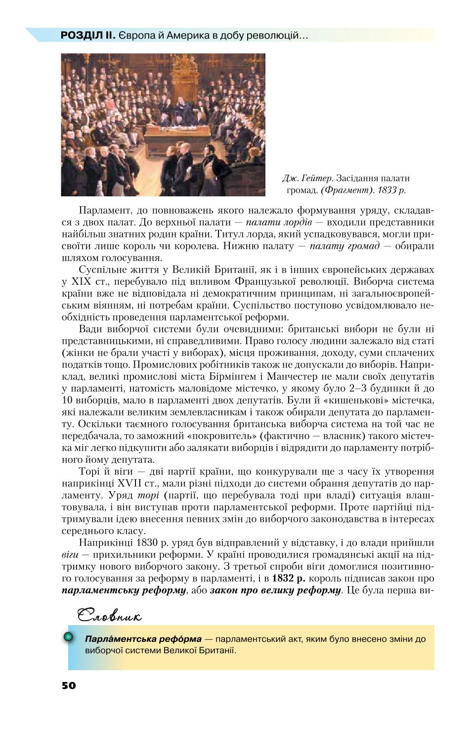 Мініатюра 50