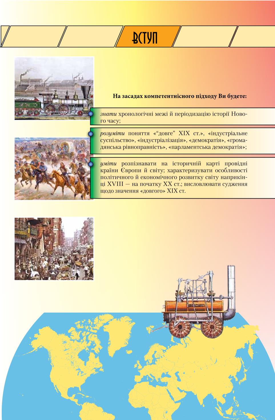 Мініатюра 7