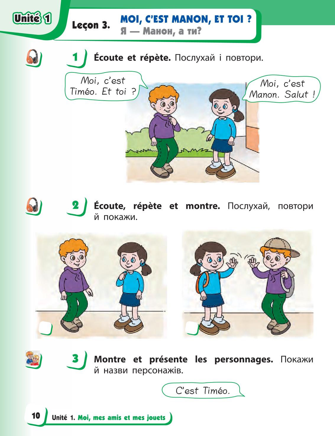 Мініатюра 10