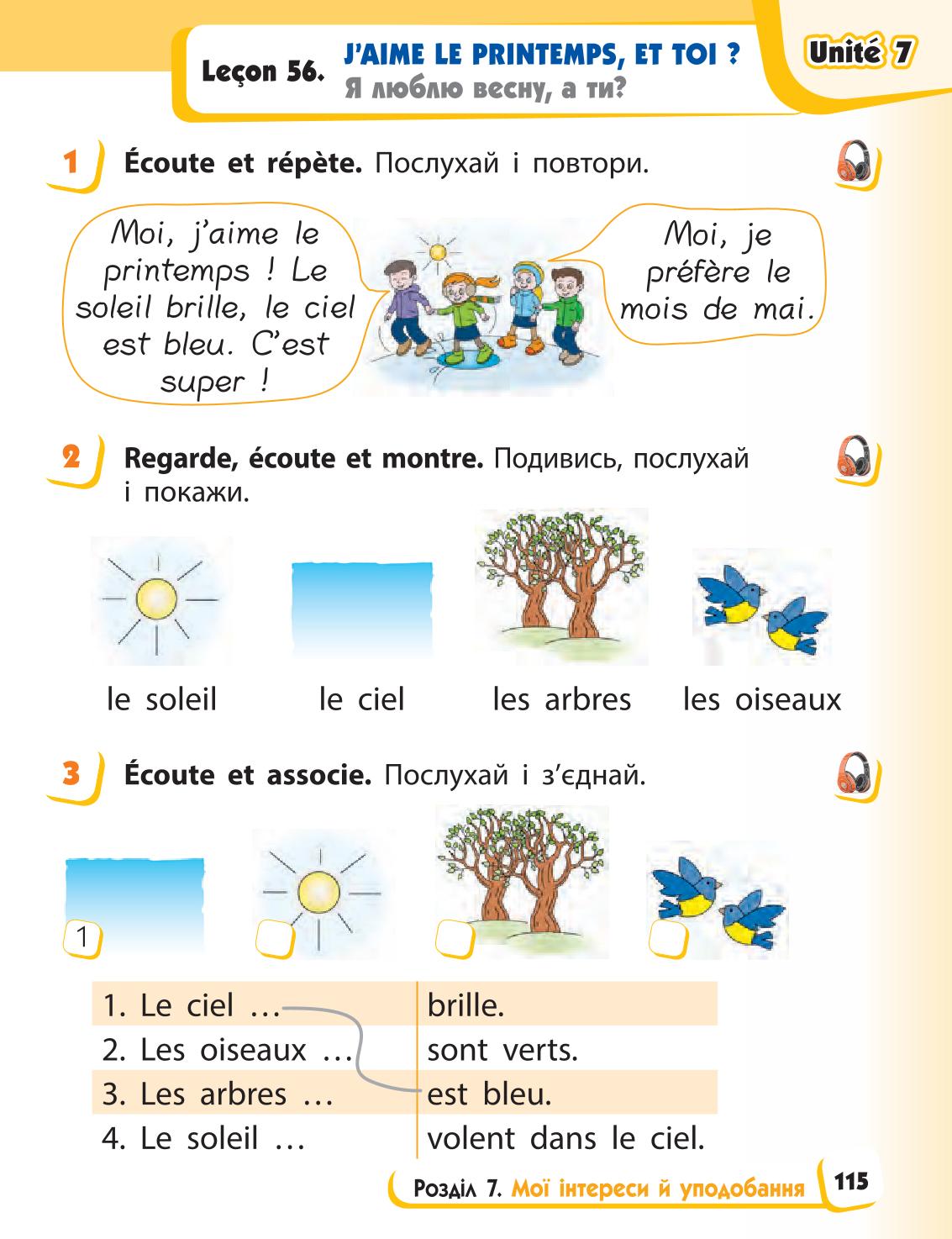 Мініатюра 115
