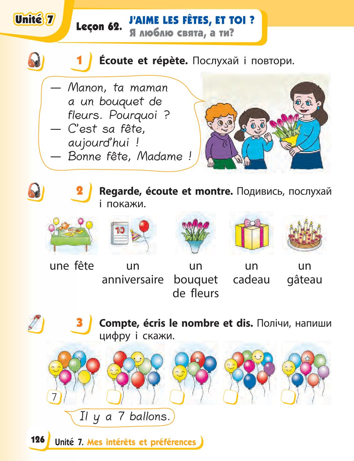 Мініатюра 126