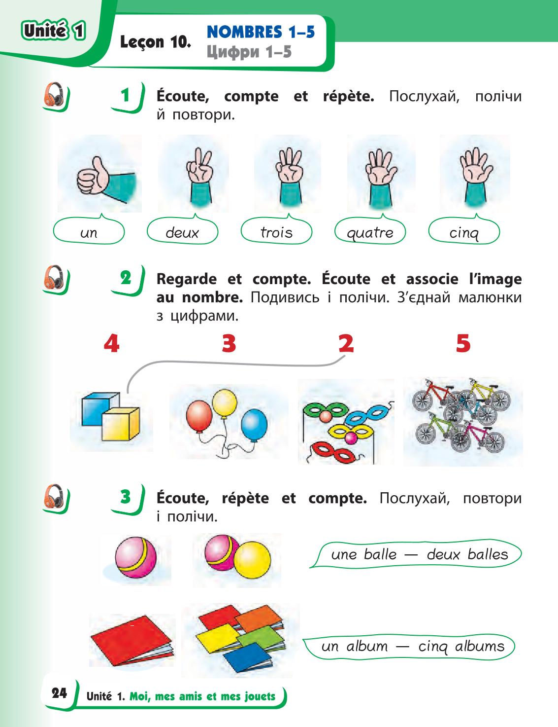 Мініатюра 24
