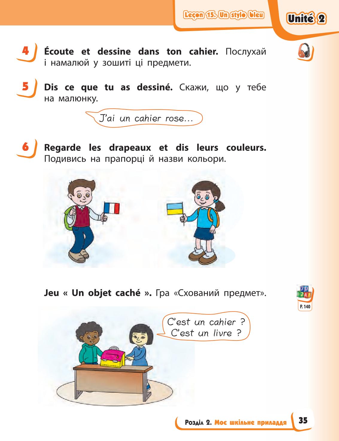 Мініатюра 35