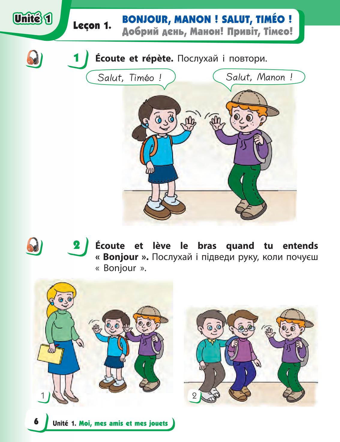 Мініатюра 6