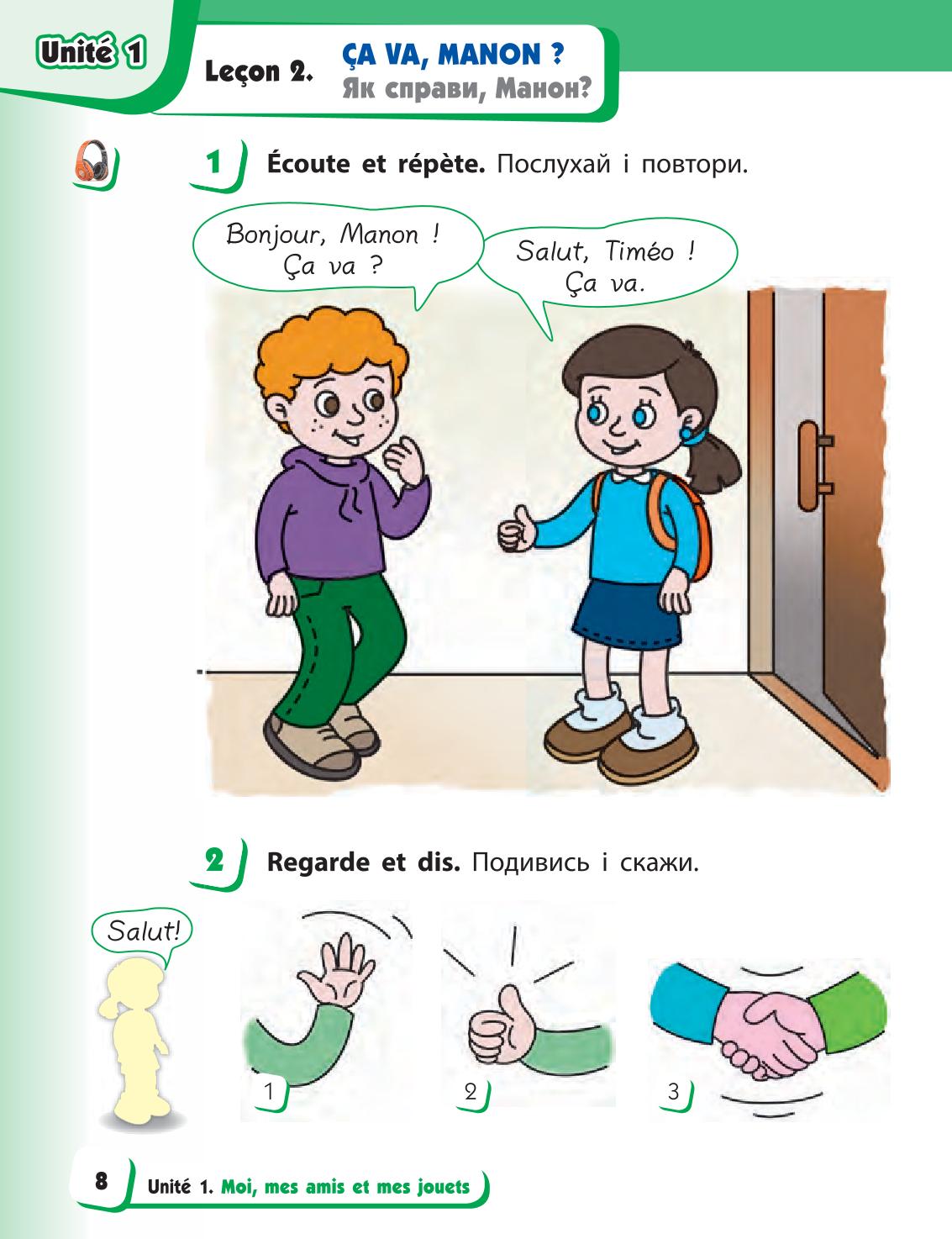 Мініатюра 8