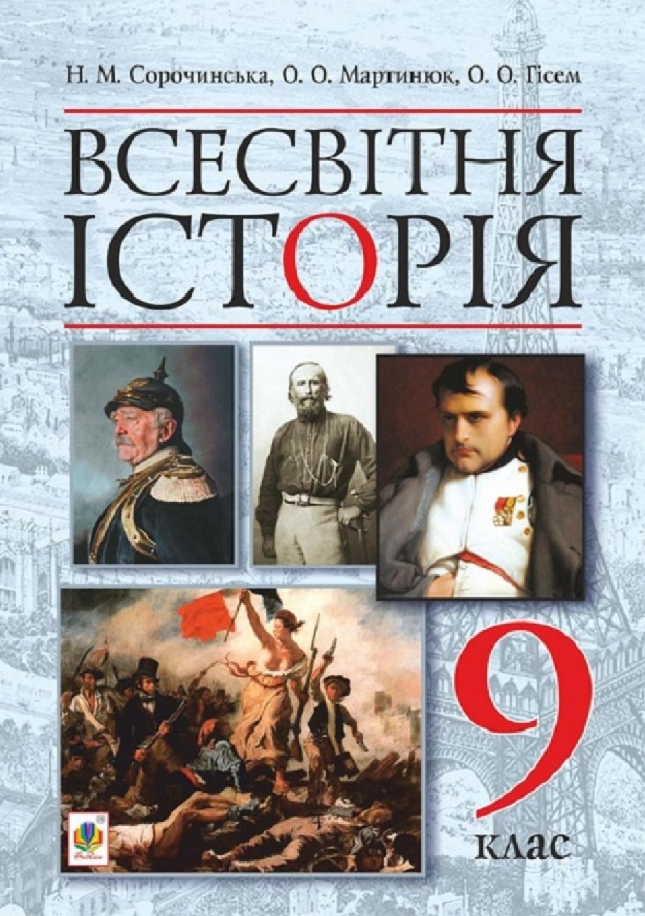Сторінка 1