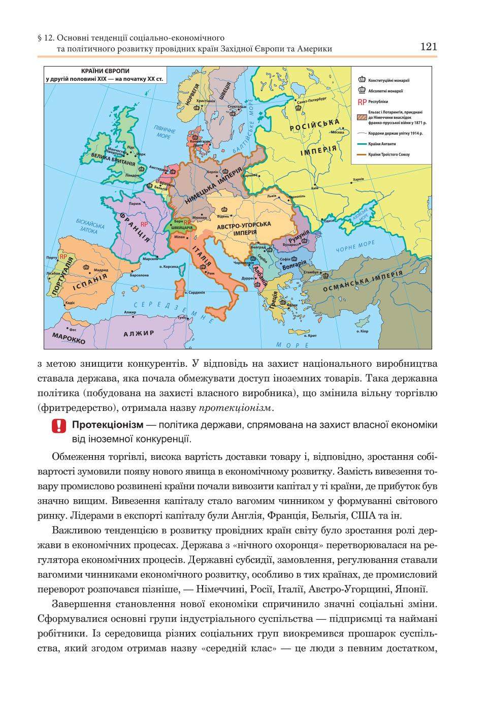 Мініатюра 121