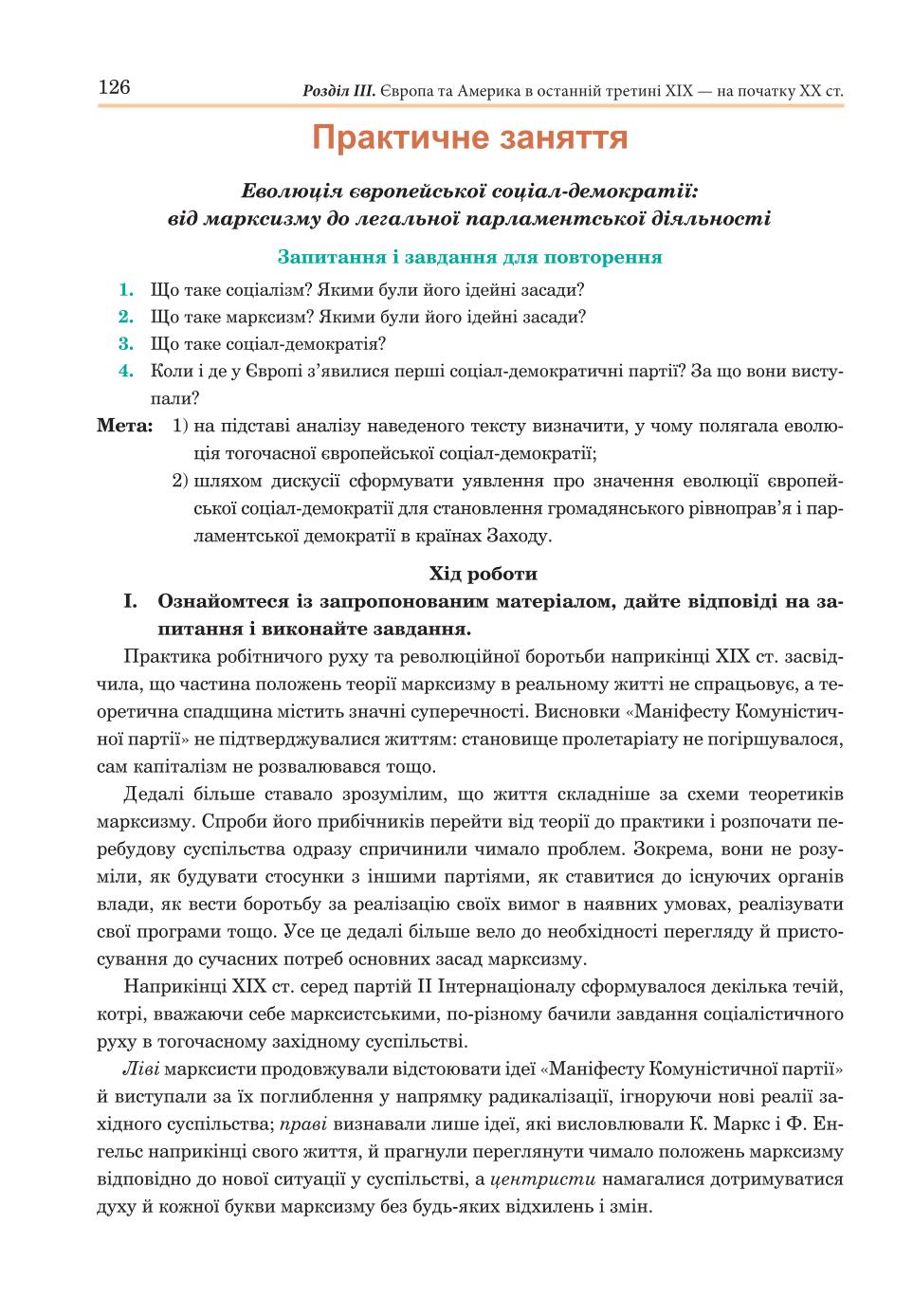 Мініатюра 126