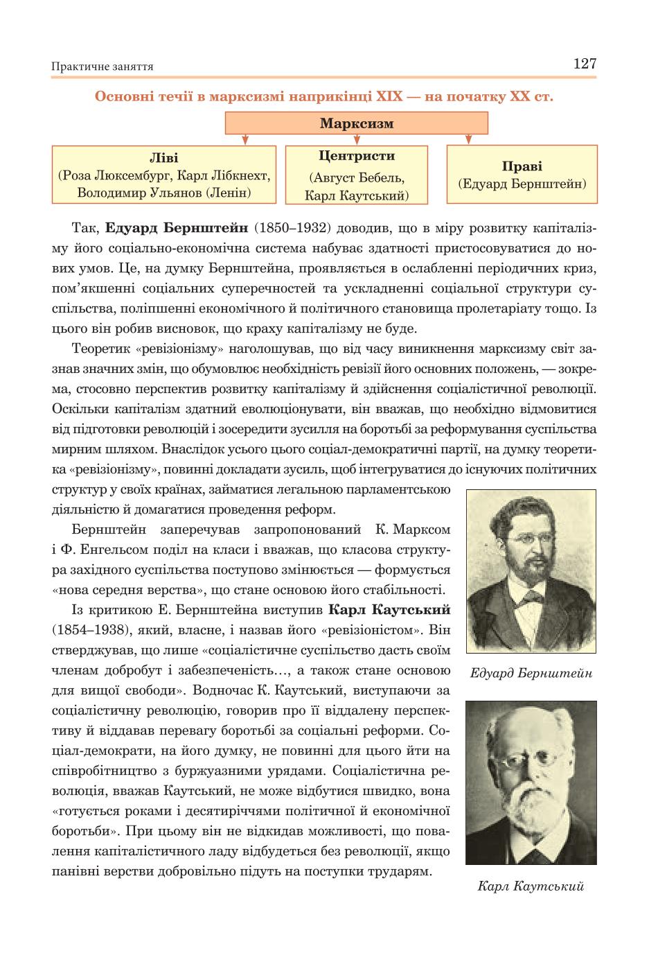 Мініатюра 127