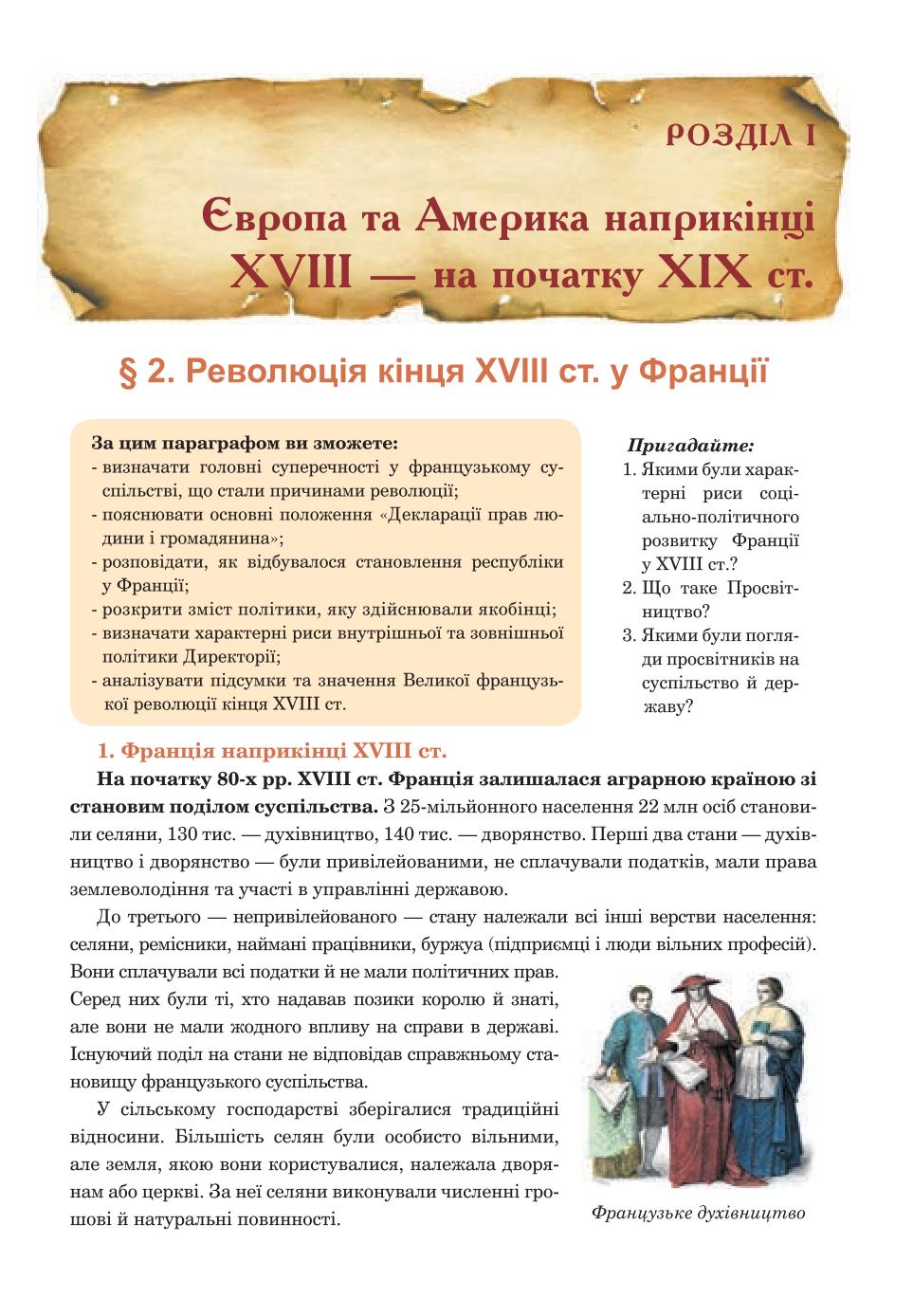 Мініатюра 15