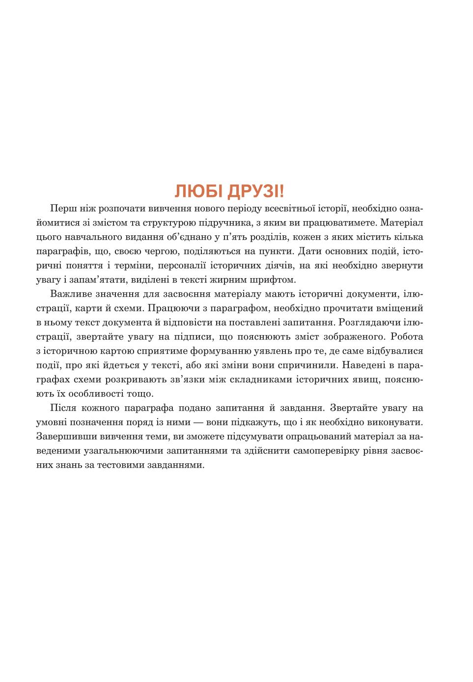 Мініатюра 3