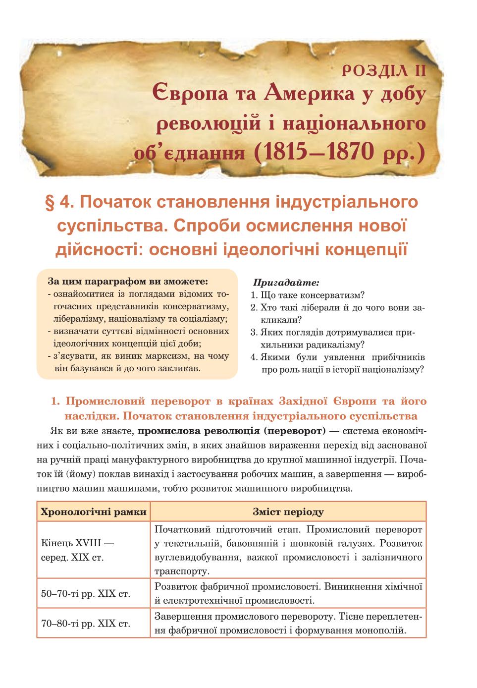 Мініатюра 43