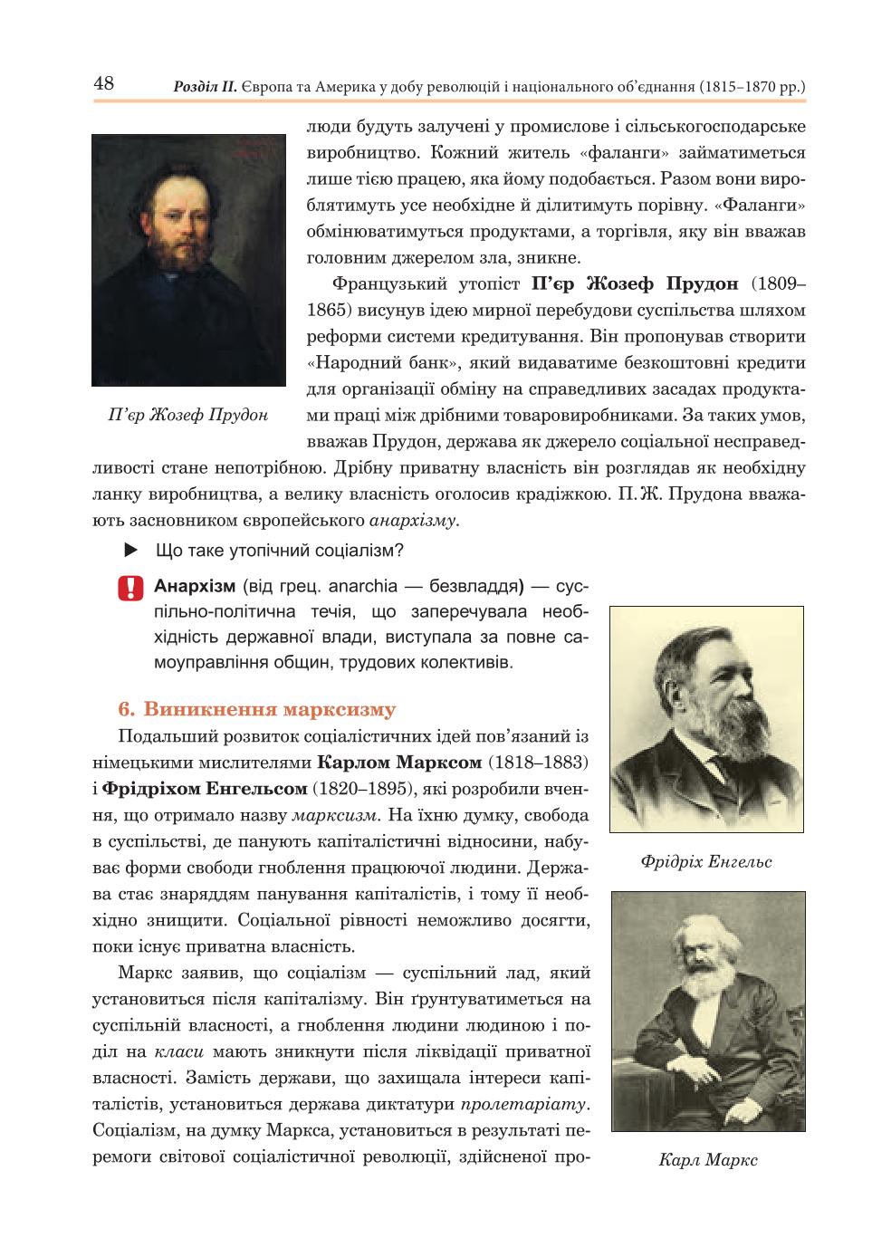 Мініатюра 48