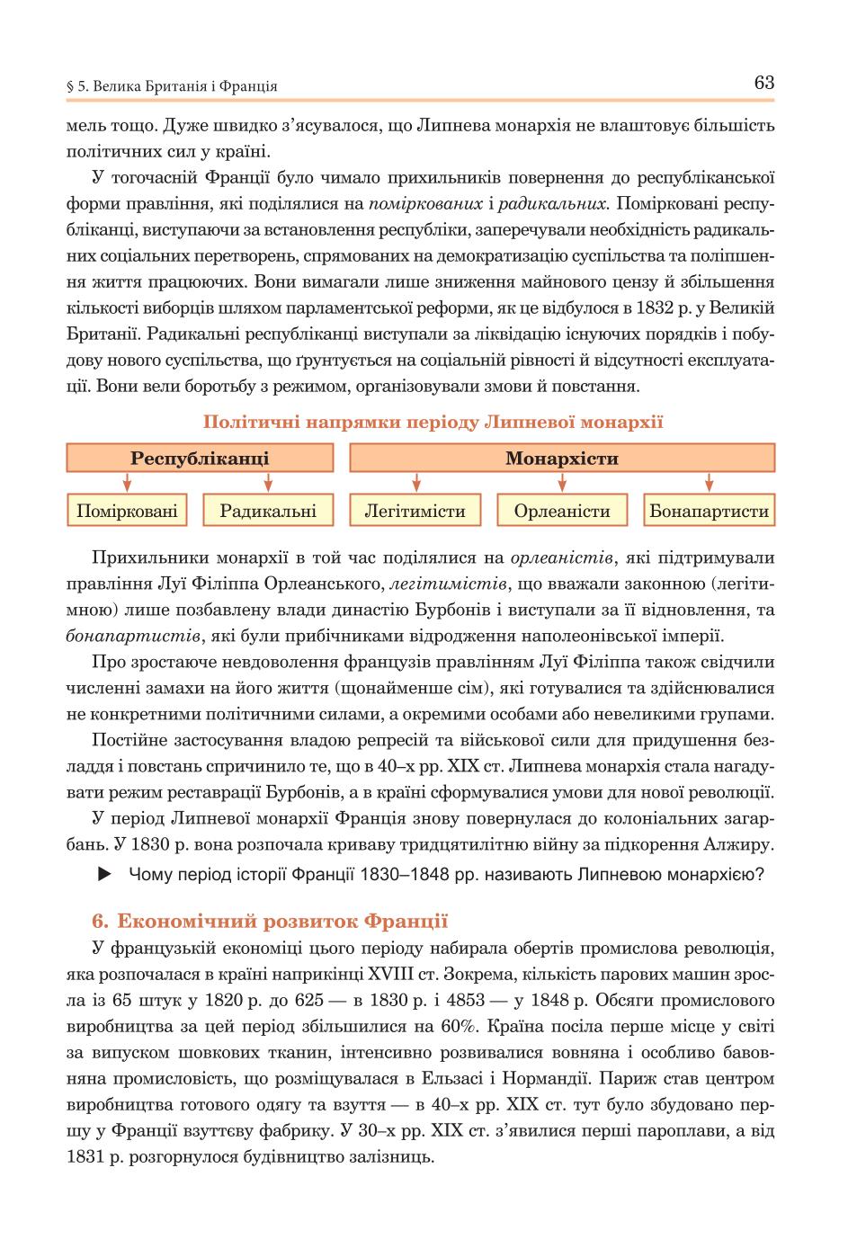 Мініатюра 63