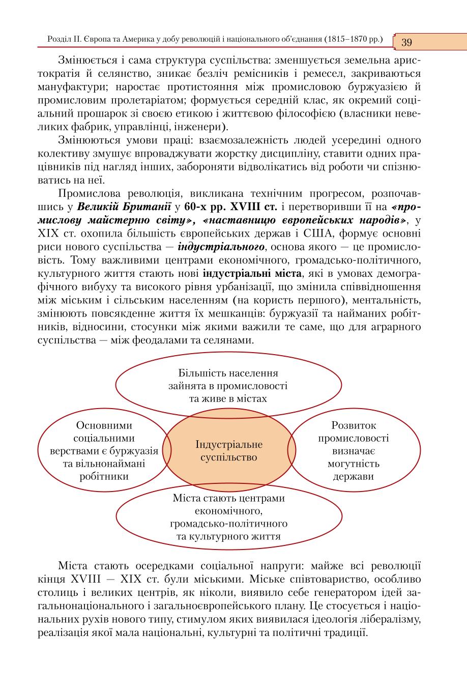 Мініатюра 39