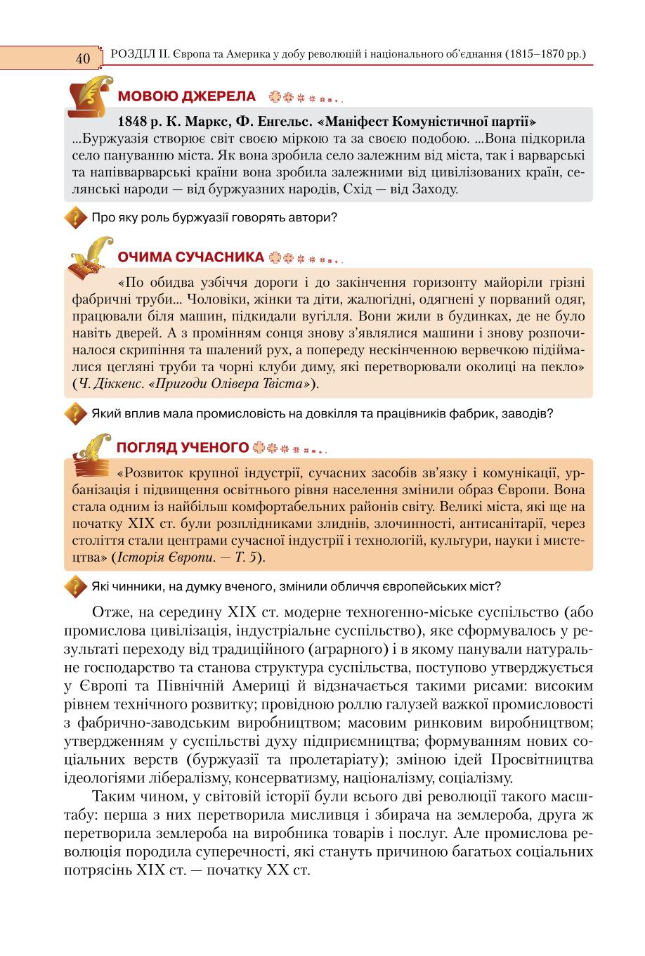 Мініатюра 40