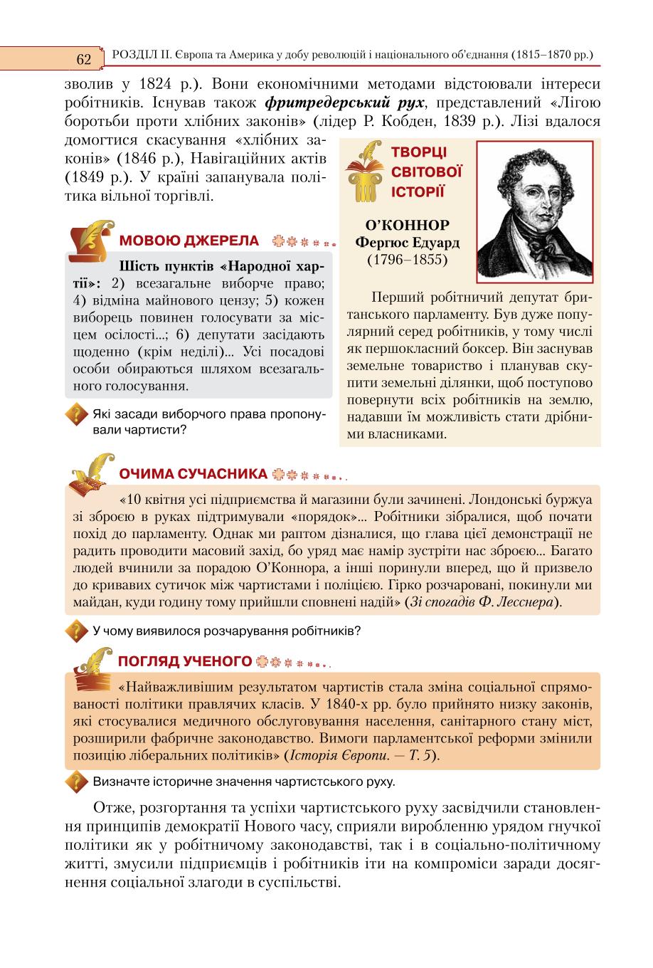 Мініатюра 62