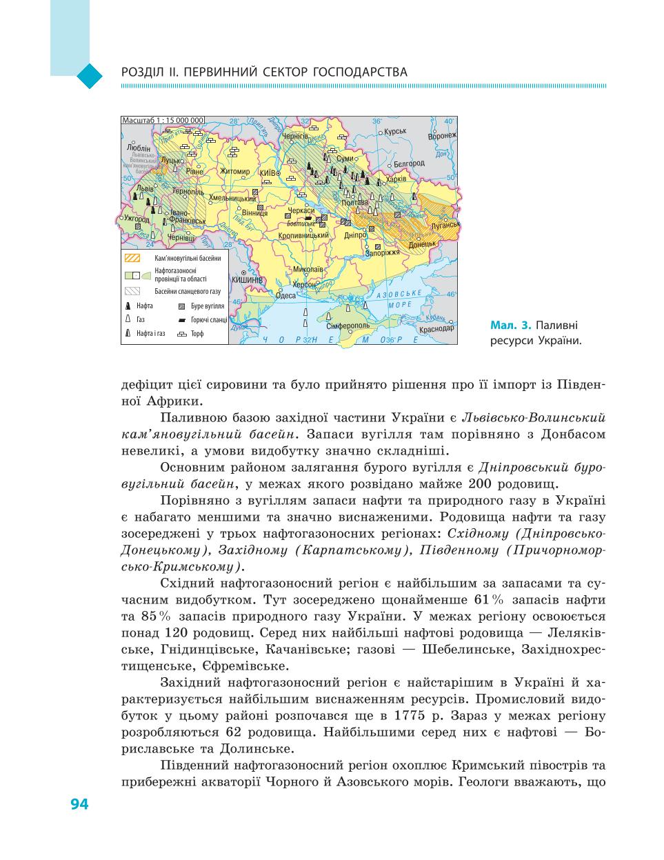 Мініатюра 94