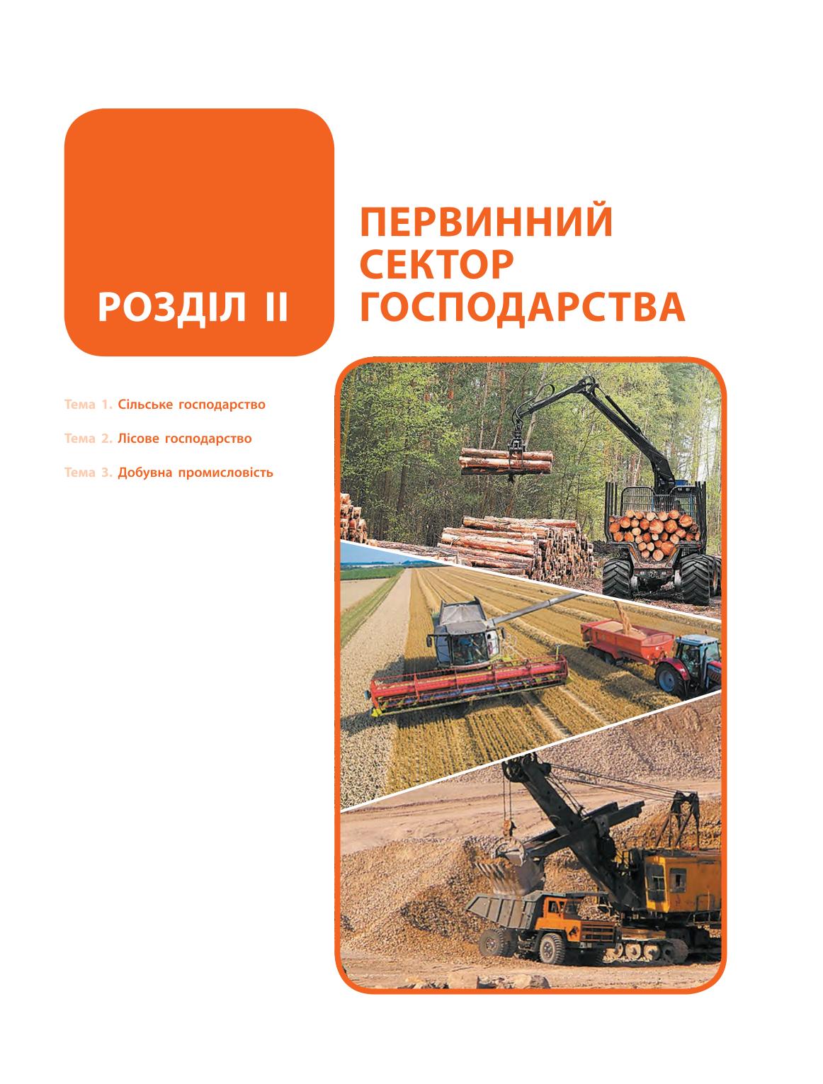 Мініатюра 37