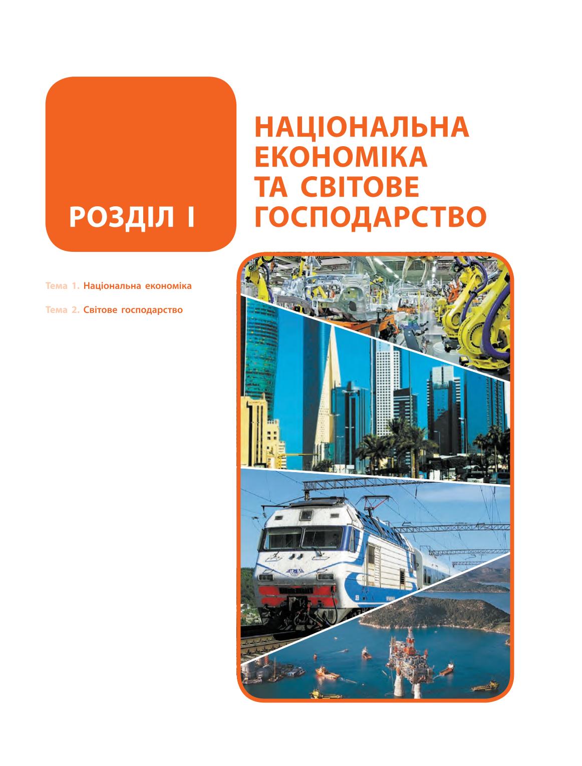 Мініатюра 9